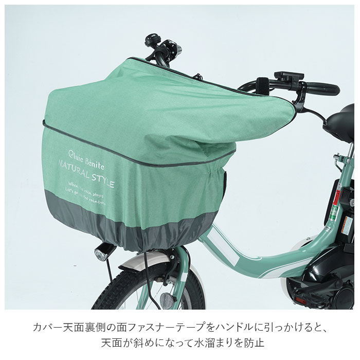楽天市場】自転車 かごカバー セット 通販 カゴカバー 前カゴ カバー