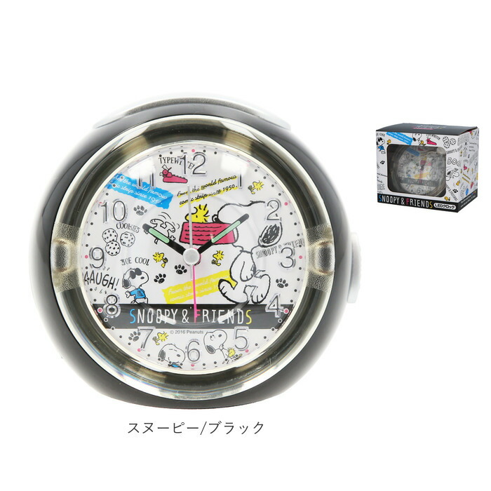 楽天市場】スヌーピー 目覚まし時計 通販 アラームクロック 置き時計