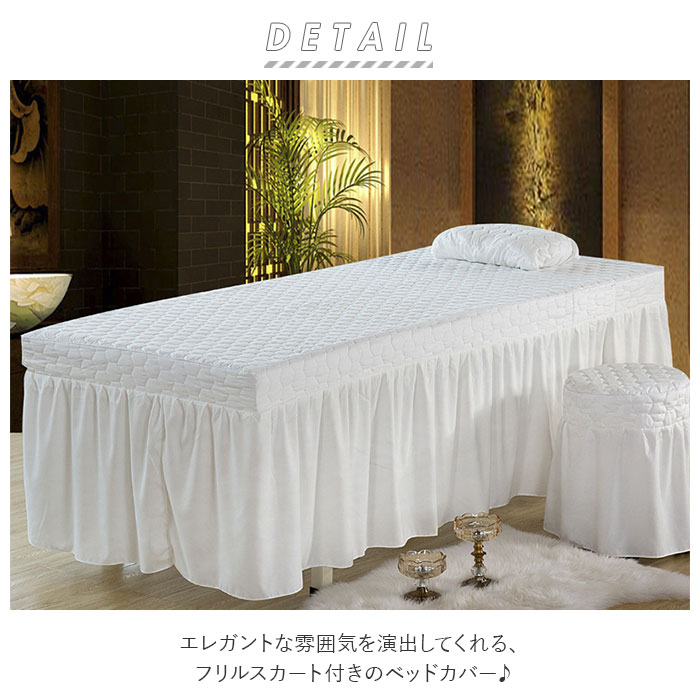 楽天市場】マッサージベッド カバー 通販 ベッドスカート フリル付き