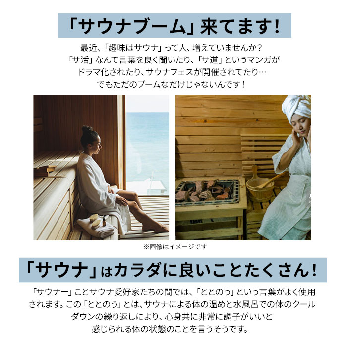 楽天市場】ごリラックス 折りたたみ サウナマット 楽天 サウナシート