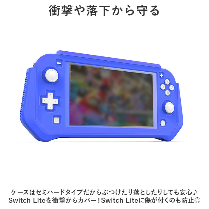 楽天市場】Switch lite カバー 通販 スイッチライト ケース TPU