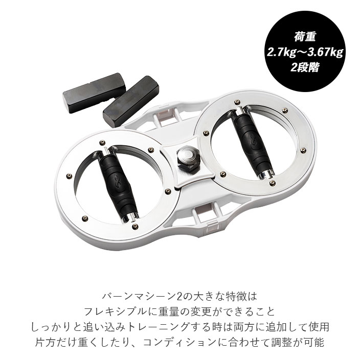 楽天市場】バーンマシン 2 トレーニングマシン 自宅 BURNMACHINE2
