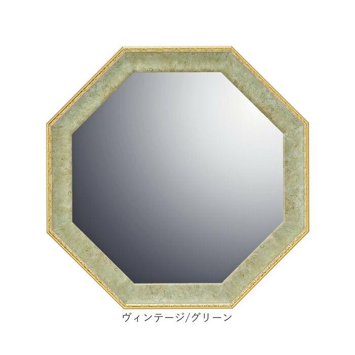 ✴︎:.。マーブルグリーンの八角形の鏡♪ （size20㎝/Max22㎝） 楽天