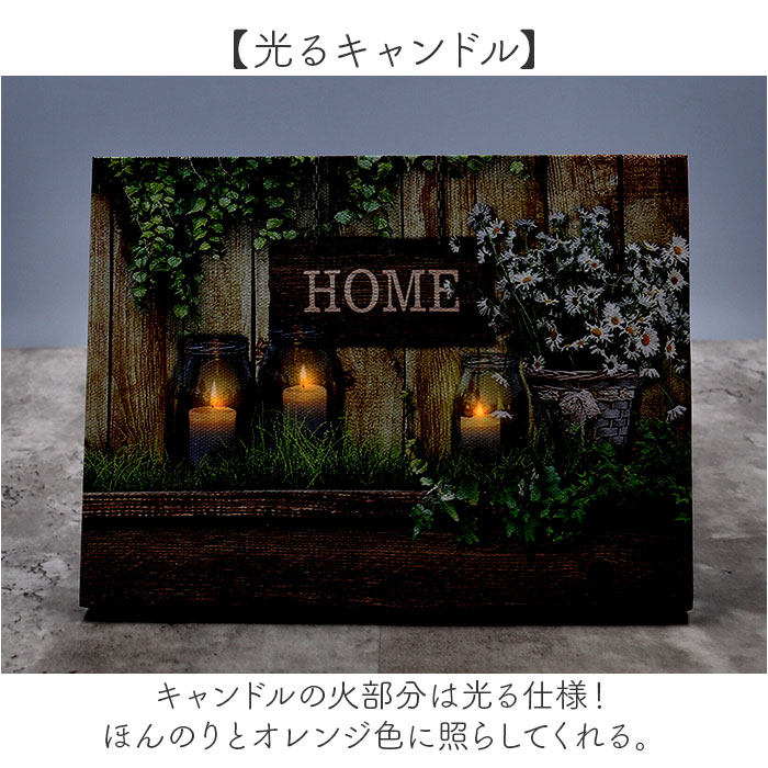 楽天市場】アートパネル おしゃれ 通販 アートフレーム 間接照明