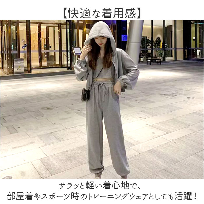 楽天市場】スウェット セットアップ レディース 通販 ジャージ 上下