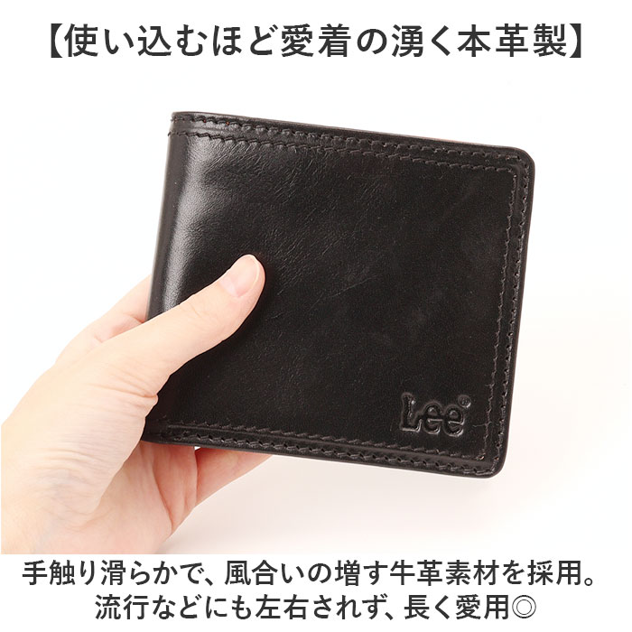 楽天市場】Lee リー 財布 二つ折り 320-2101 通販 二つ折り財布 2