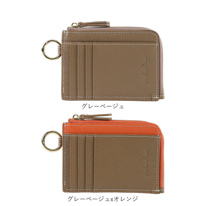 楽天市場】LIZDAYS リズデイズ 財布 lz-67106 通販 フラグメントケース