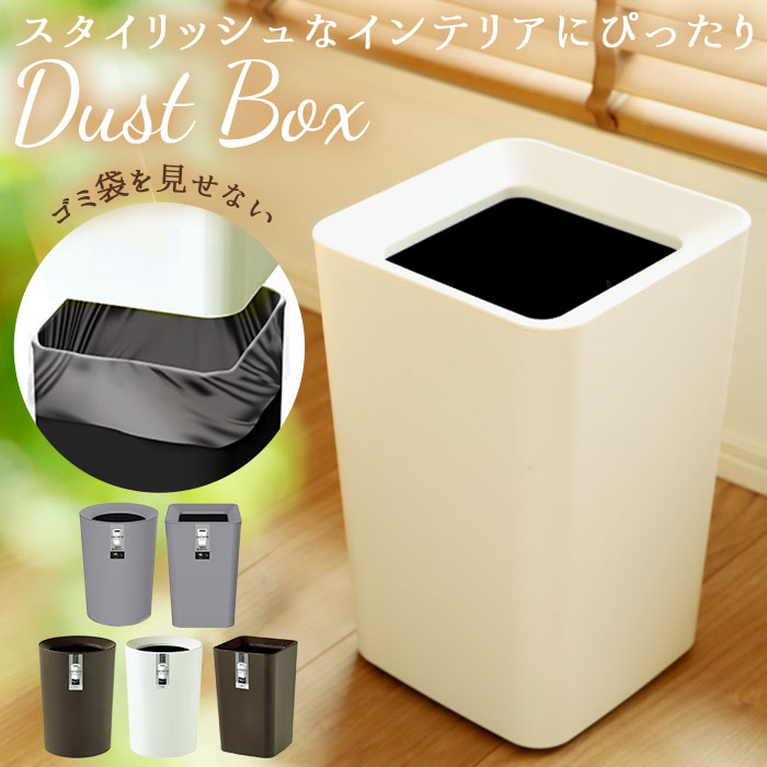 楽天市場】アスベル ゴミ箱 通販 ダストボックス ルクレール CV 丸型