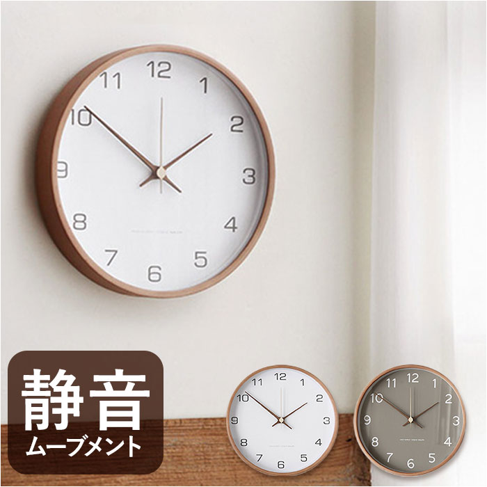 楽天市場】壁掛け時計 木製 アナログ 通販 ウッド 木 静音 壁掛け 壁掛