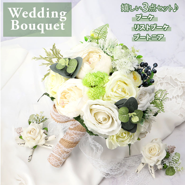 楽天市場】ウェディングブーケ 通販 ブートニア セット ブーケ 造花