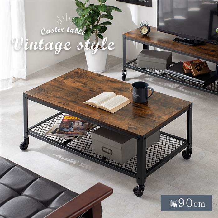 楽天市場】センターテーブル おしゃれ 通販 KT-3764 ローテーブル