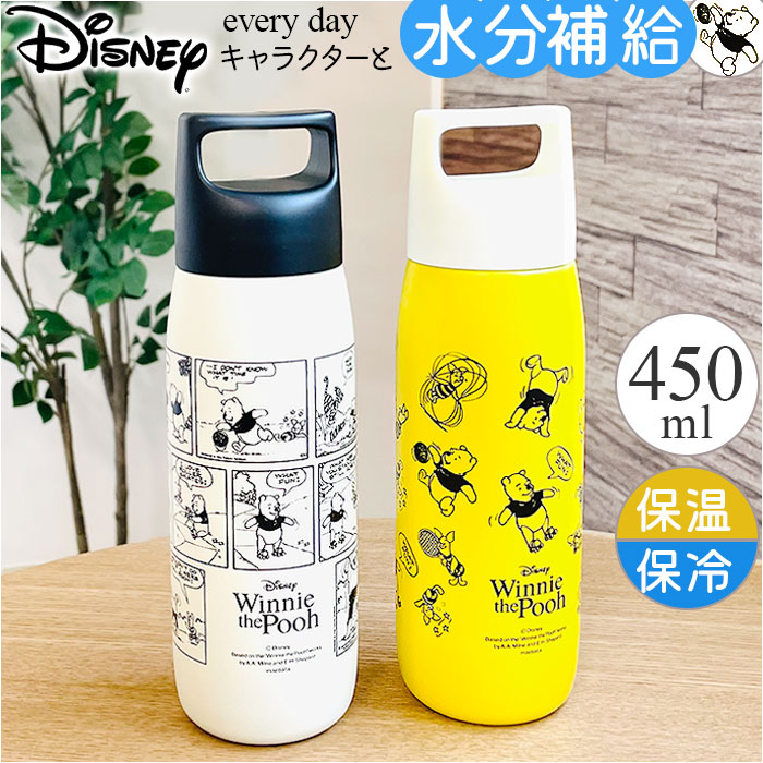 楽天市場】ステンレスボトル キャラクター 通販 水筒 450ml マイボトル