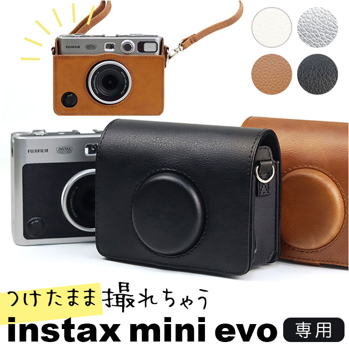 楽天市場】チェキケース 通販 instax mini evo用 instax mini evo