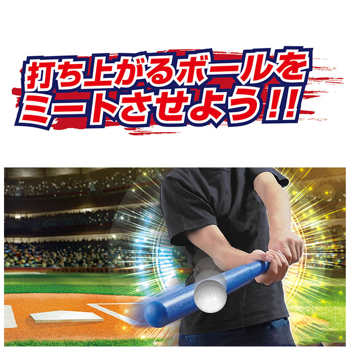 楽天市場】バッティングトスマシーン バッティング練習 好評