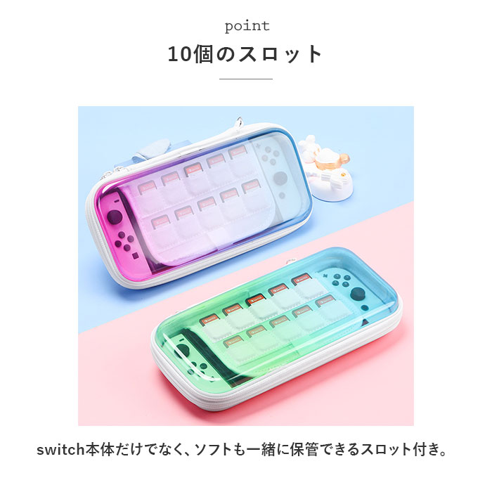 楽天市場】Nintendo switch ケース 好評 ニンテンドー スイッチ ケース