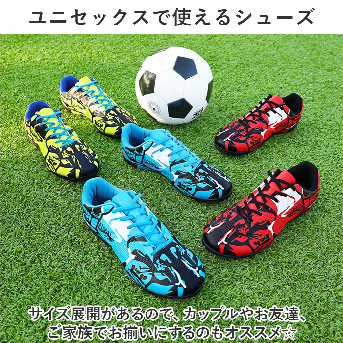 楽天市場】サッカーシューズ トレーニングシューズ メンズ 好評