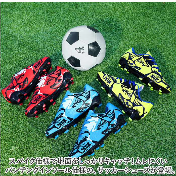 楽天市場】サッカーシューズ トレーニングシューズ メンズ 好評