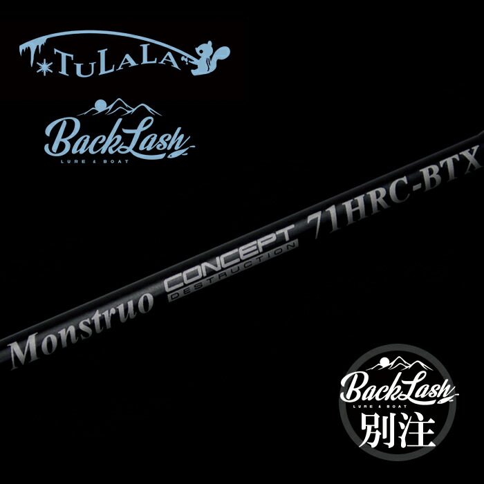 楽天市場】ツララ バックラッシュ別注モデル モンストロ 71 BTX