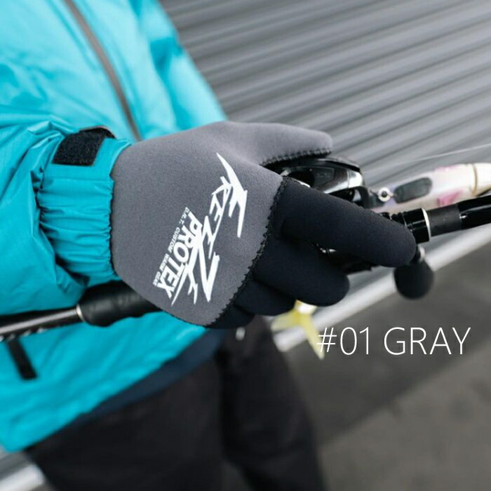 楽天市場】DRT フリーズプロテックス ネオプレーングローブ 【2