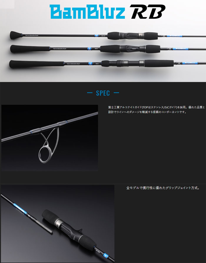 楽天市場】ジャッカル バンブルズRB BBRB-SJ-C662 JACKALL BAMBLUZ RB