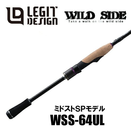 楽天市場】 レジットデザイン ワイルドサイド WSS 64UL ミドスト