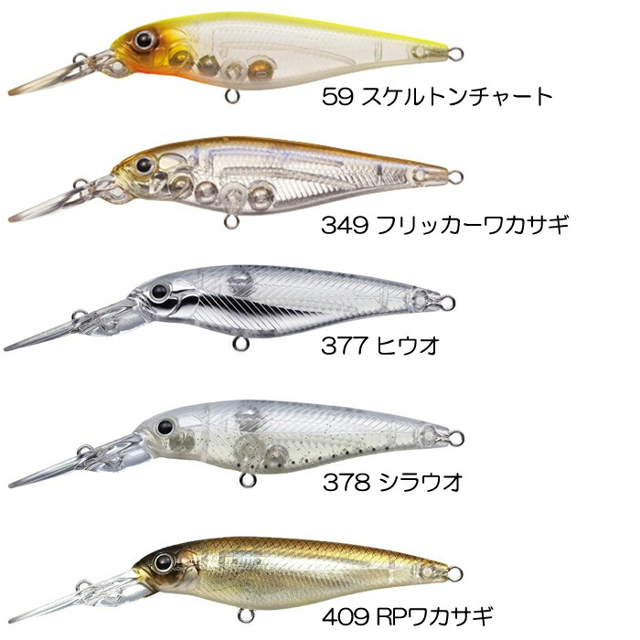 楽天市場】エバーグリーン スーパースレッジ : Lure＆Boats Back Lash