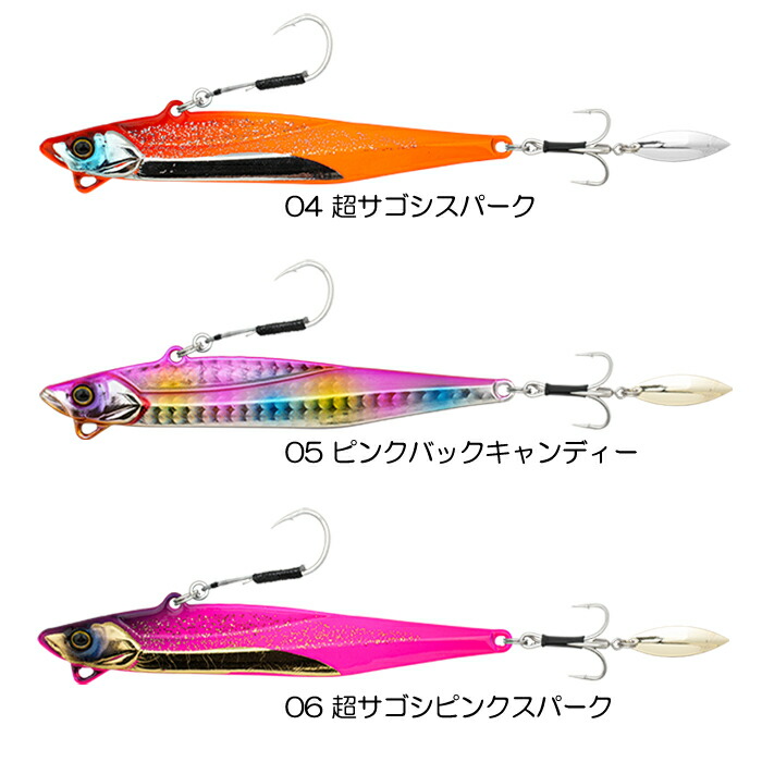 楽天市場】【全8色】ジャッカル ビッグバッカー Eブレードスリム 40g