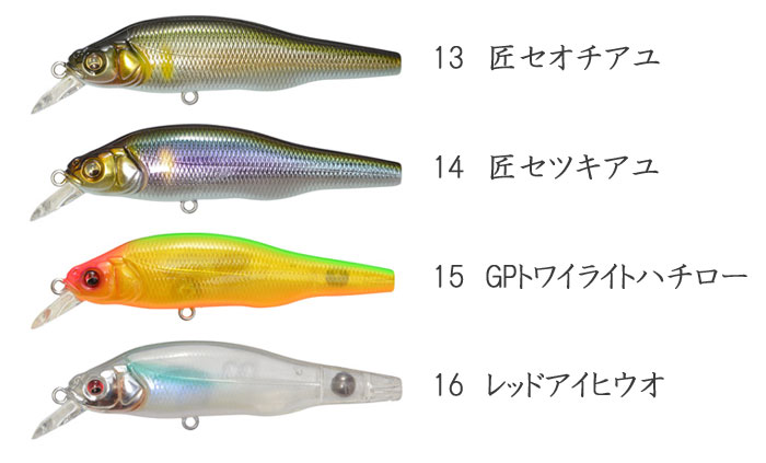 楽天市場】メガバス プロップダーター 80 Megabass PROP DARTER 80 【2
