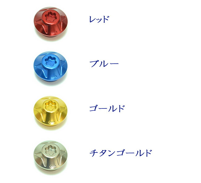 楽天市場】リブレ ハンドルナット センターナット （ダイワ・シマノ用