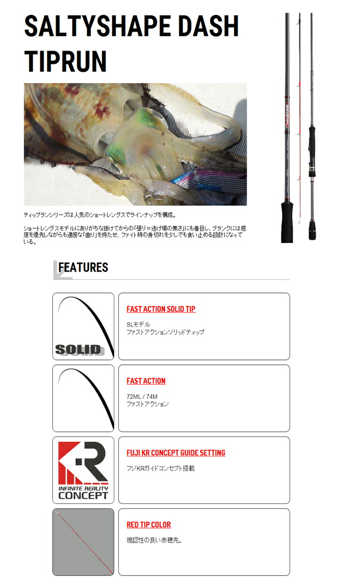 楽天市場】tail walk テイルウォーク Salty Shape DASH ソルティー