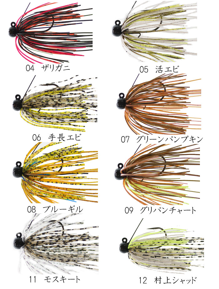 楽天市場】一誠 ビビビショット 5g issei bibibi shot : Lure＆Boats