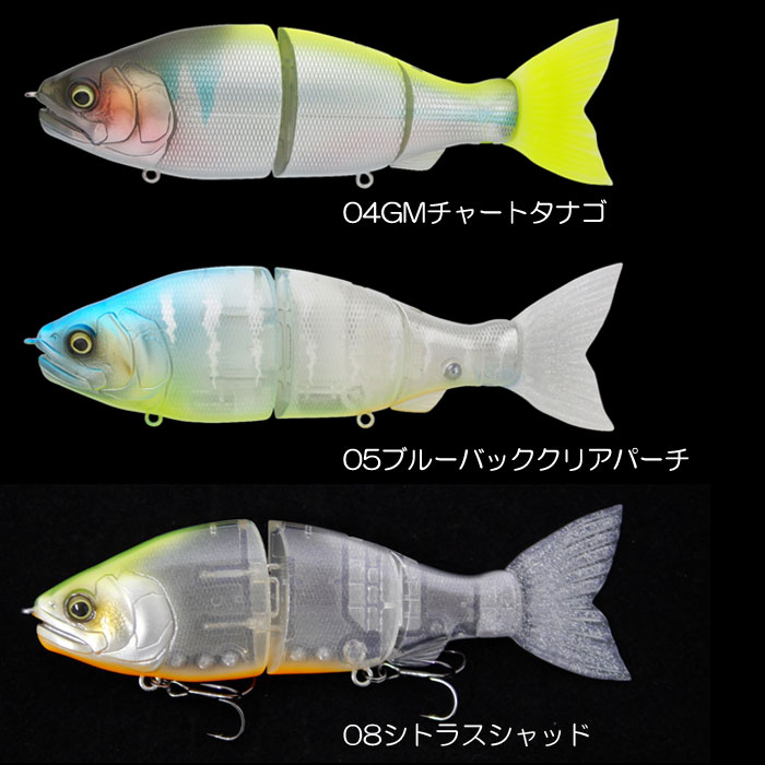 楽天市場】【全9色】ガンクラフト ジョインテッドクロー ラチェット