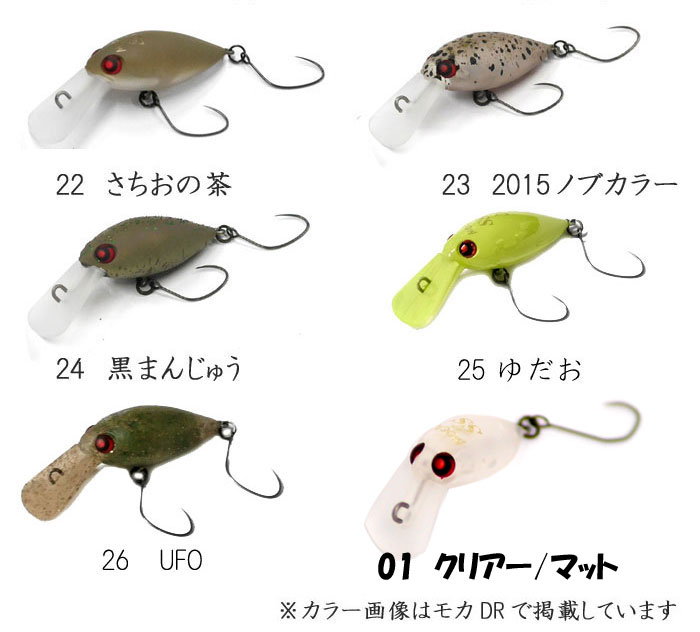 楽天市場】ロデオクラフト プチモカ SR スローシンキング【1