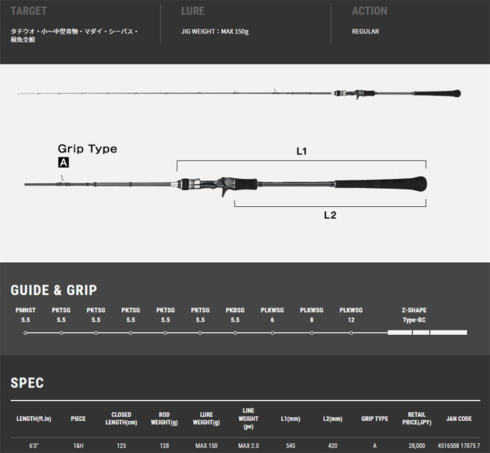 楽天市場】テイルウォーク L-ジギーズSSD C632/FSL tailwalk L-JIGGYS