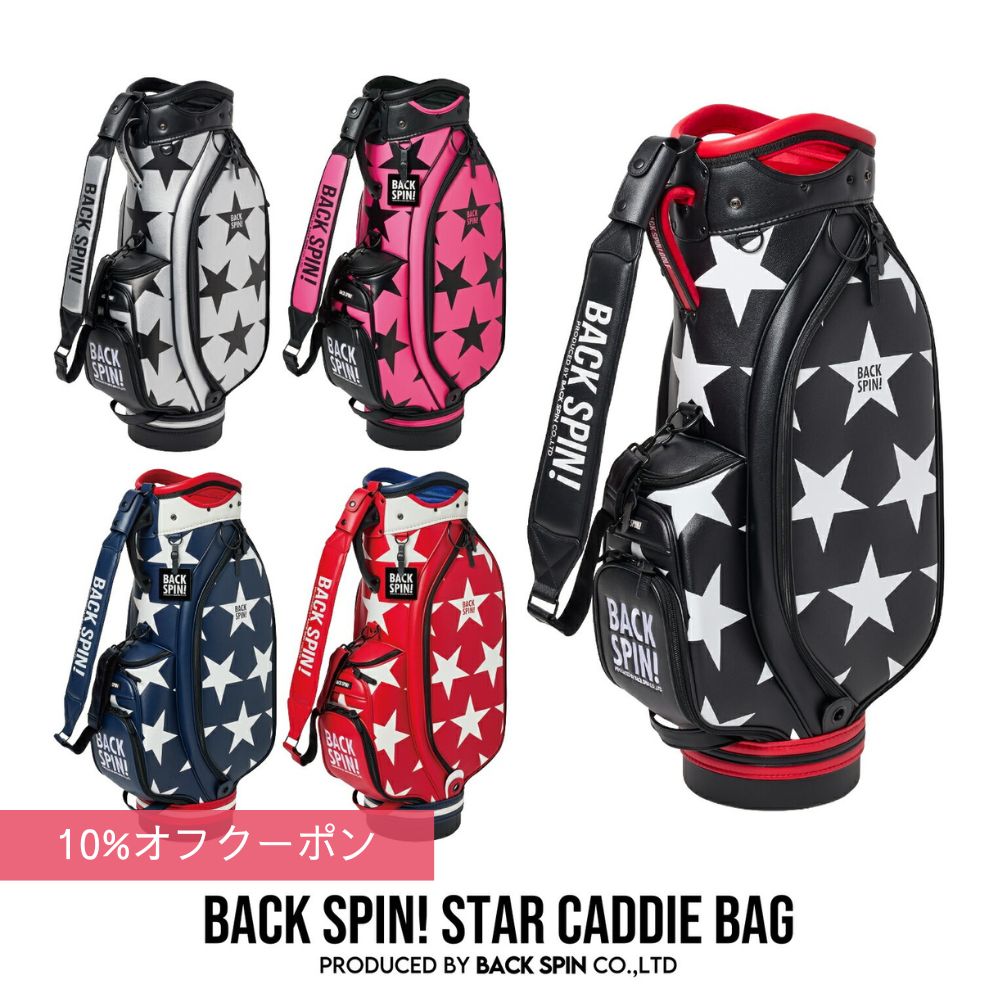 楽天市場】キャディバッグ カートバッグ 星条旗の通販