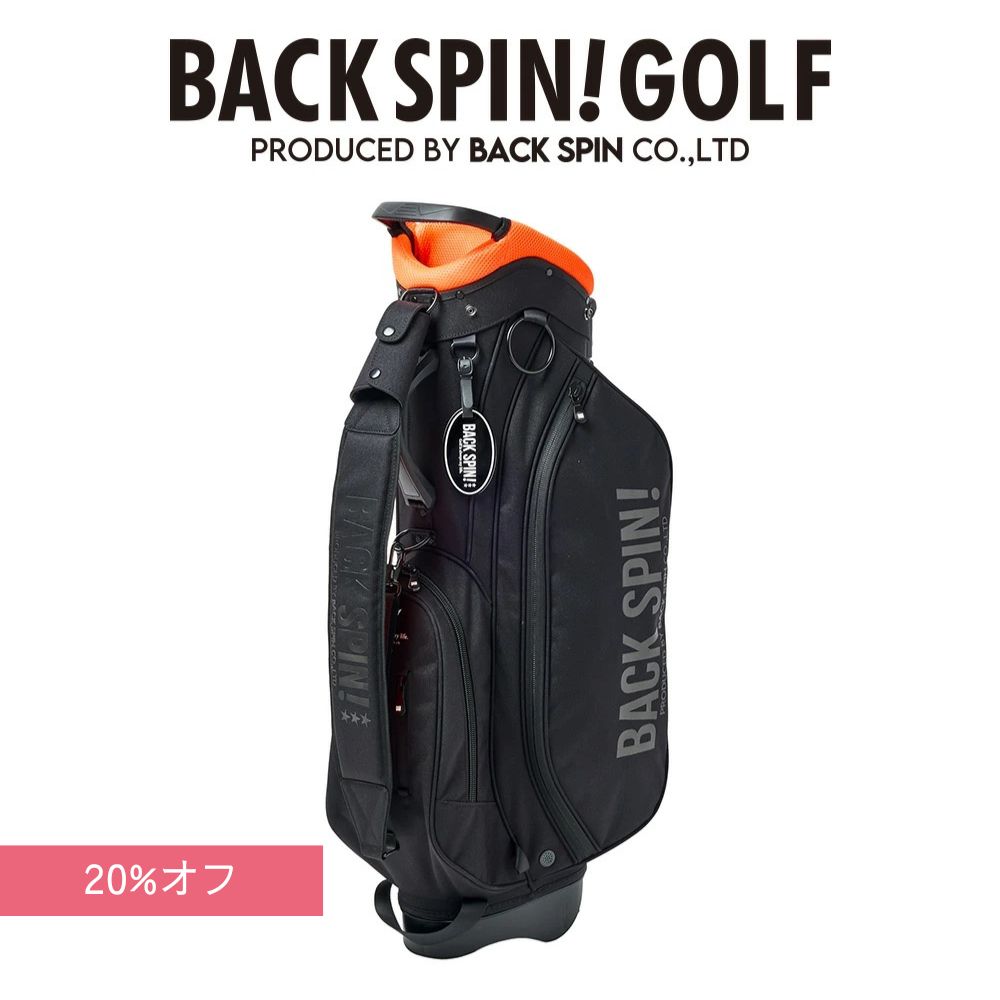 楽天市場 | バックスピン - こだわりたい方のためのキャディバッグなら