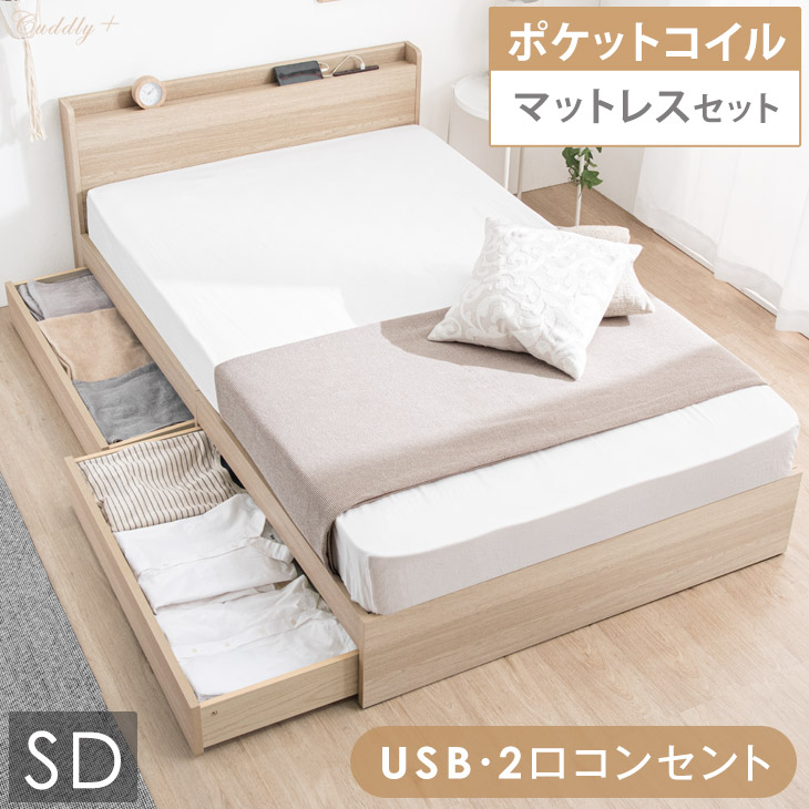 楽天市場】セミダブルベッド マットレス付き 収納付き ベッド