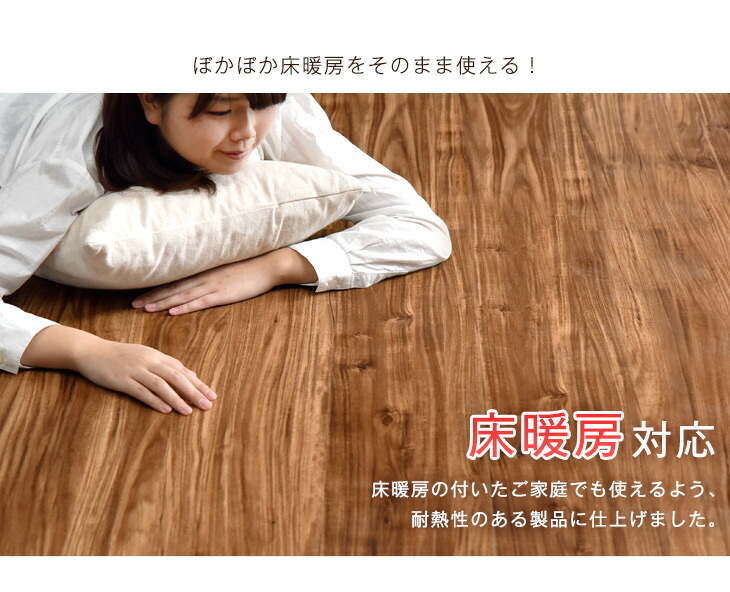 楽天市場】防音 フロアタイル ウッドカーペット 6畳分 48枚入り