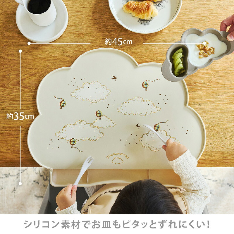 楽天市場】【選べるセット】FICELLE ( フィセル ) 10mois ( ディモワ