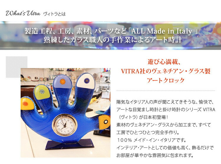 楽天市場】掛け時計 壁掛け時計 おしゃれ VITRA ヴィトラ 太陽 Sole