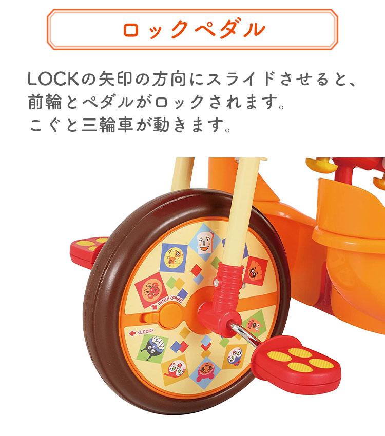 楽天市場】アンパンマンデラックスR 三輪車 サンシェード 子供 1.5歳 2