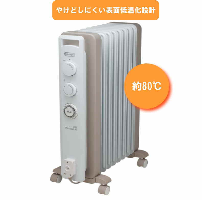 楽天市場】【レンタル延長】DeLonghi ヴェルティカルド オイルヒーター