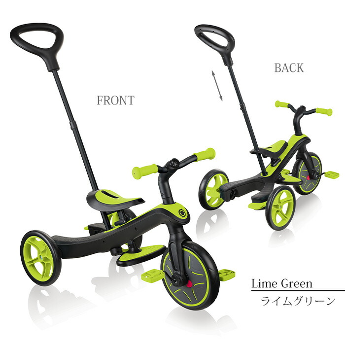 楽天市場】GLOBBER エクスプローラートライク 3in1 キッズ 三輪車 子供