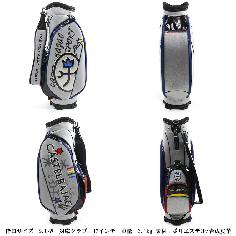 楽天市場】カステルバジャック バッグ ゴルフ キャディバッグ メンズ