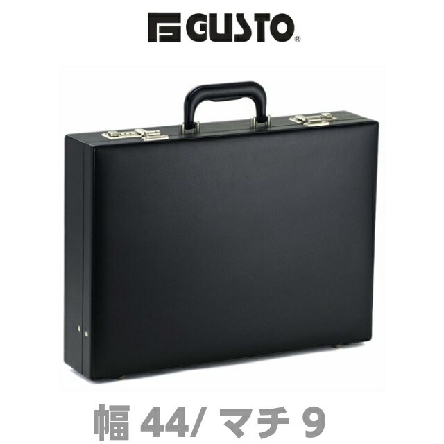 楽天市場】ハード アタッシュケース/PVCハードアタッシュケース B4