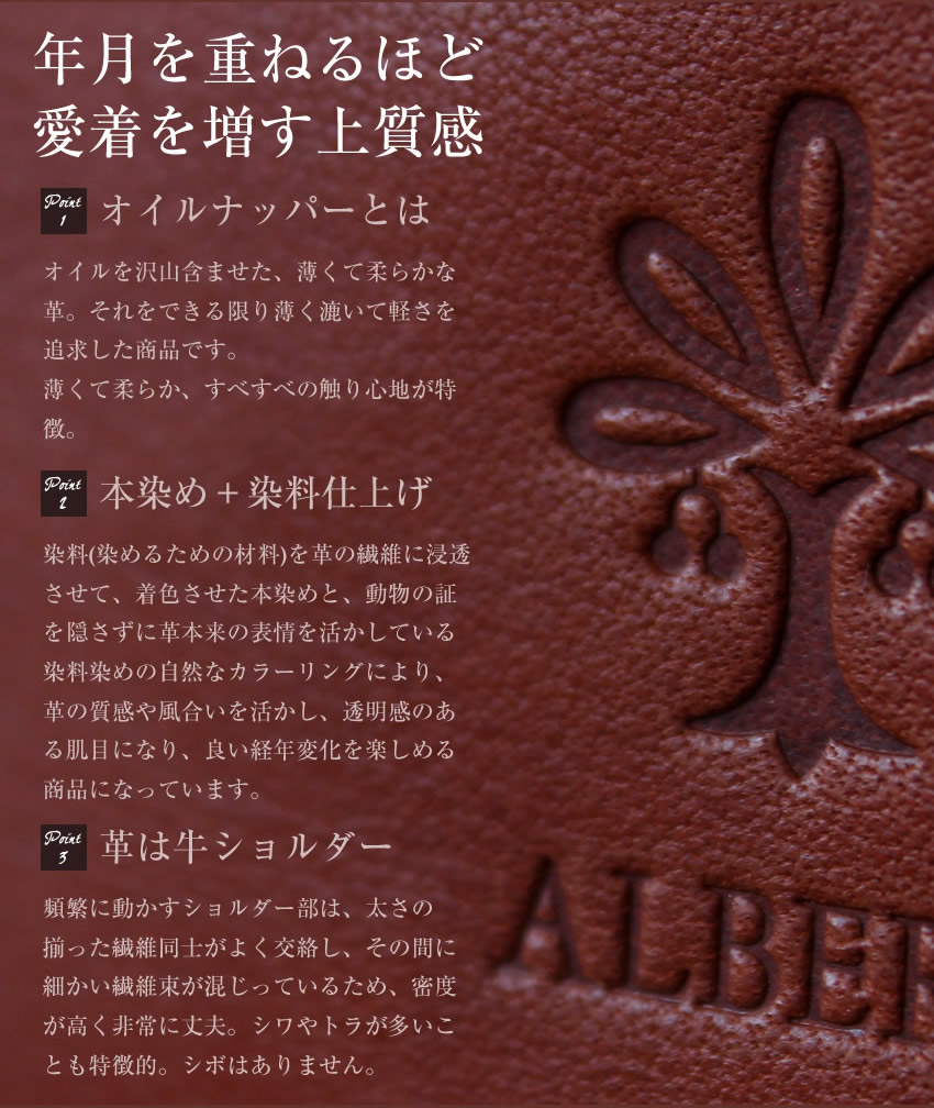 楽天市場】【アルベロ限定特典付き】 アルベロ 財布 長財布 レディース