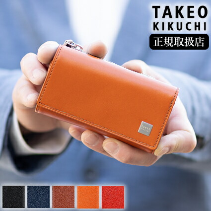 楽天市場】【タケオキクチ限定特典付】 タケオキクチ キーケース