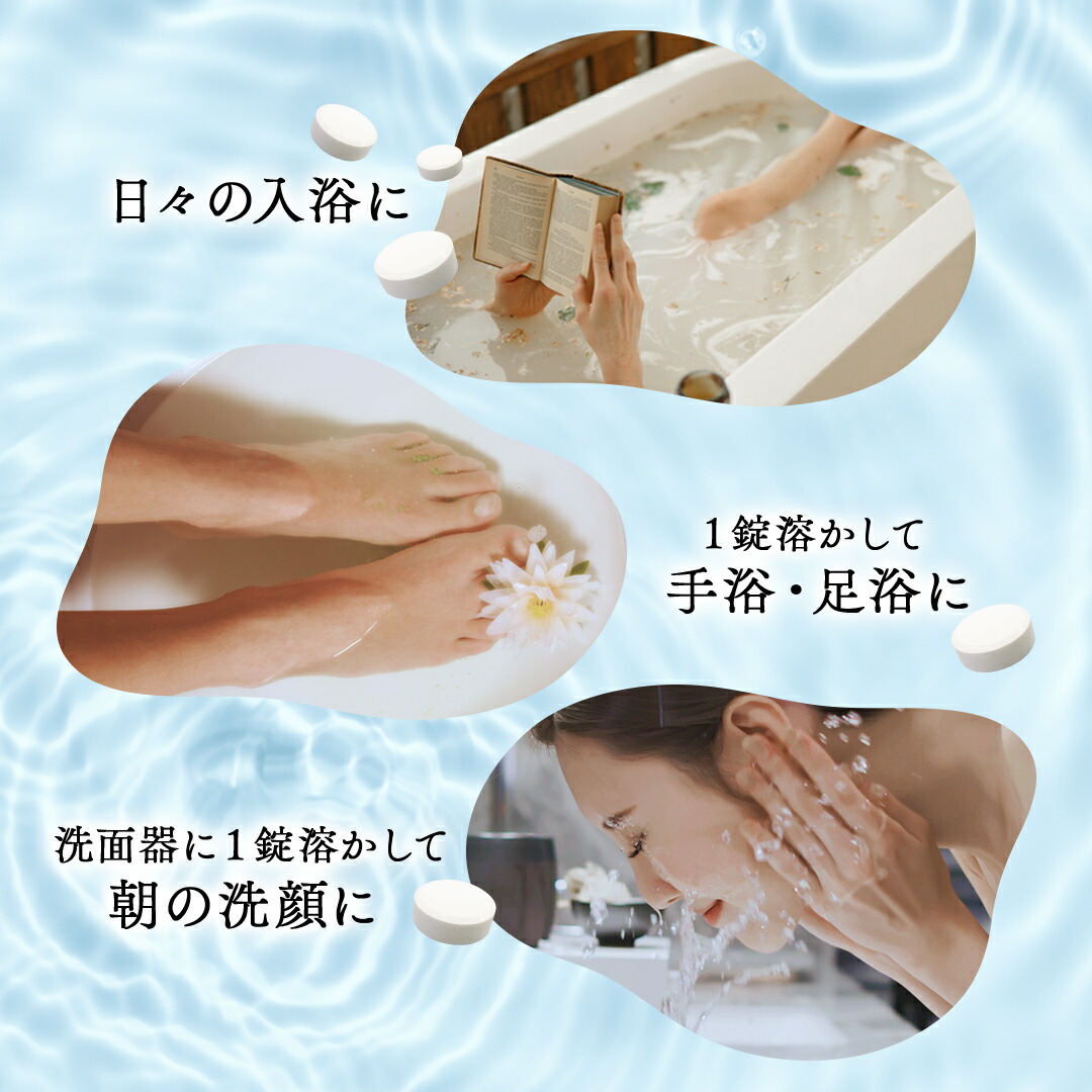 楽天市場】☆10%OFFクーポン☆ 薬用 クアオルト【お得な90錠入り×2袋