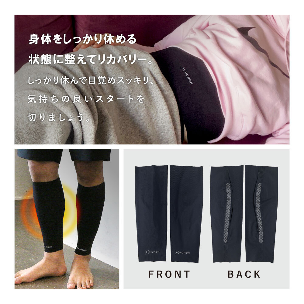 楽天市場】[楽天1位/メーカー公式]ヒューロンリカバリーバンド