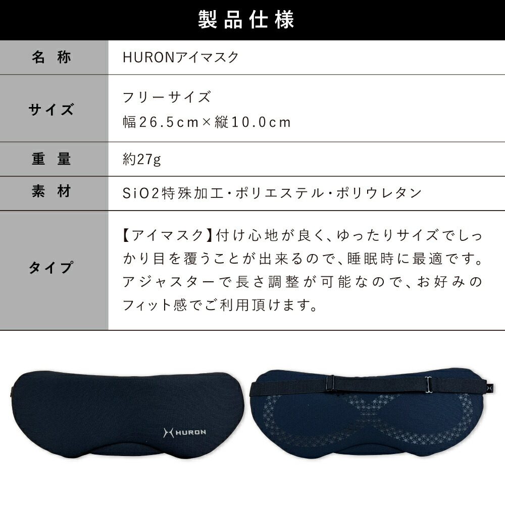 楽天市場】[楽天1位/メーカー公式]ヒューロンリカバリーバンド